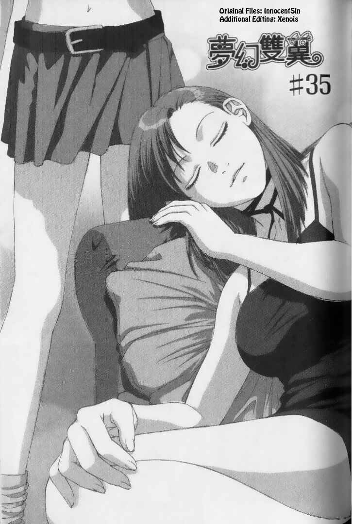 Page 1 Chapter 35 My Two Wings