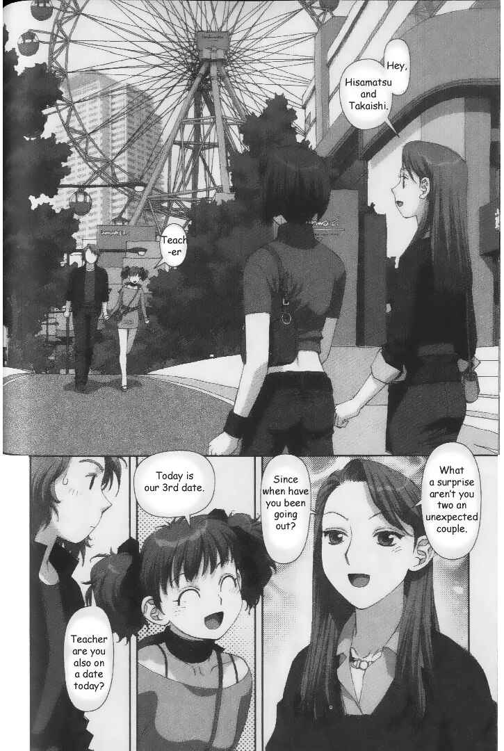 Page 14 Chapter 35 My Two Wings