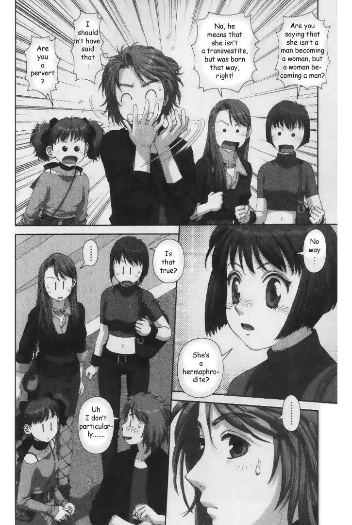 Page 18 Chapter 35 My Two Wings