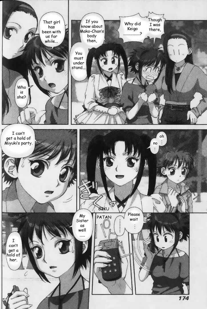 Page 28 Chapter 35 My Two Wings