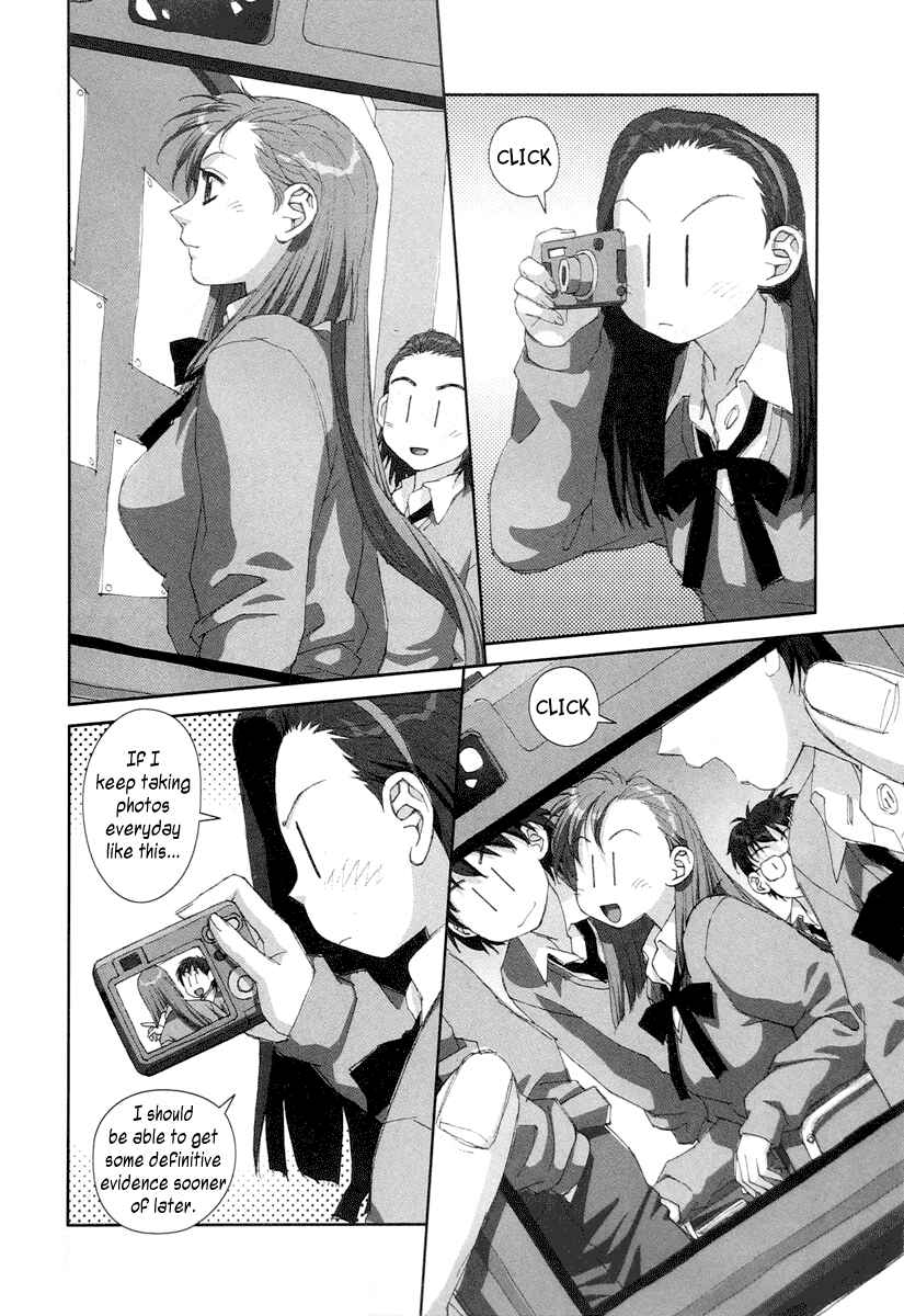 Page 12 Chapter 18 My Two Wings