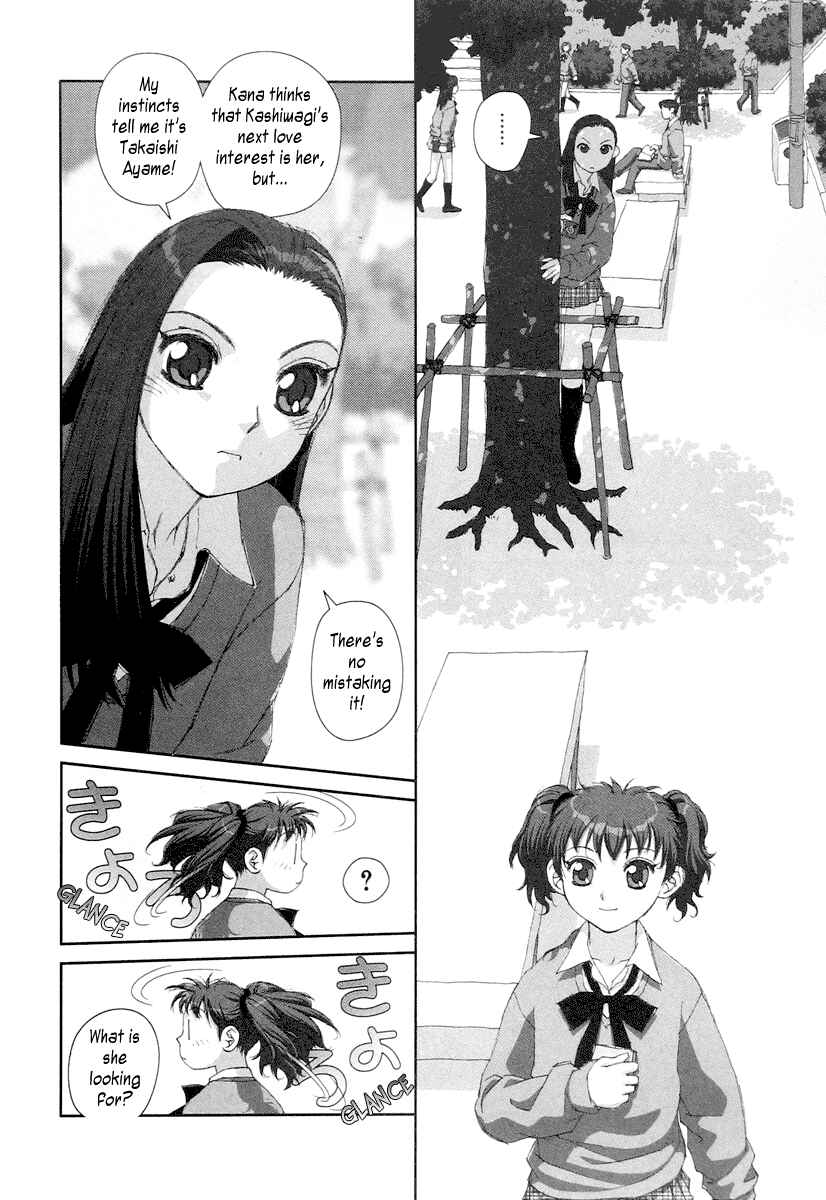 Page 24 Chapter 18 My Two Wings