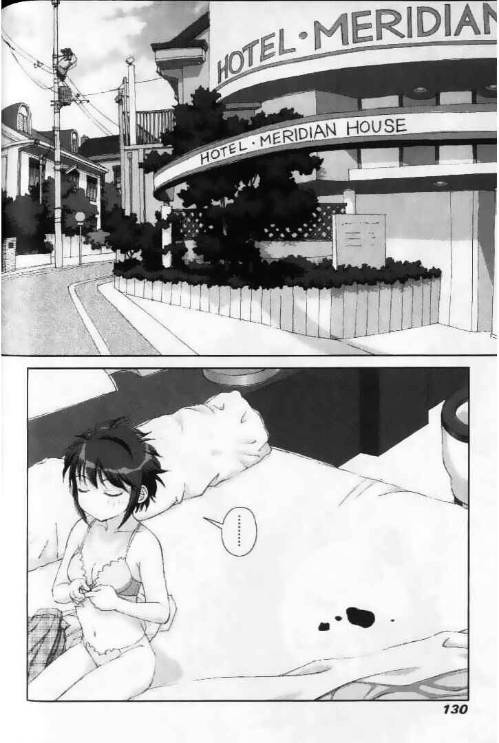 Page 12 Chapter 27 My Two Wings