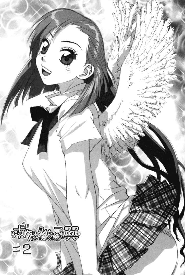 Page 1 Chapter 2 My Two Wings