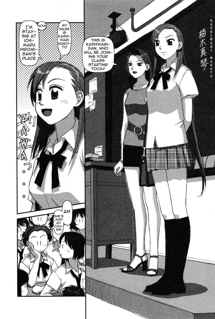 Page 10 Chapter 2 My Two Wings
