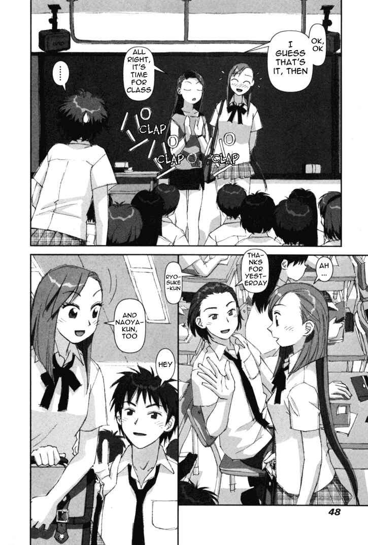 Page 12 Chapter 2 My Two Wings