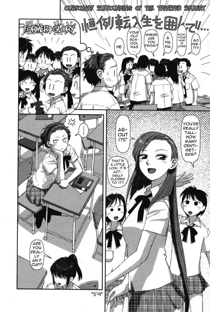 Page 14 Chapter 2 My Two Wings