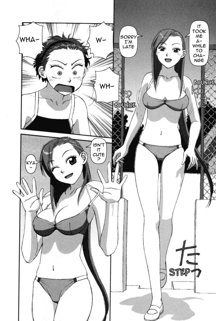 Page 20 Chapter 2 My Two Wings