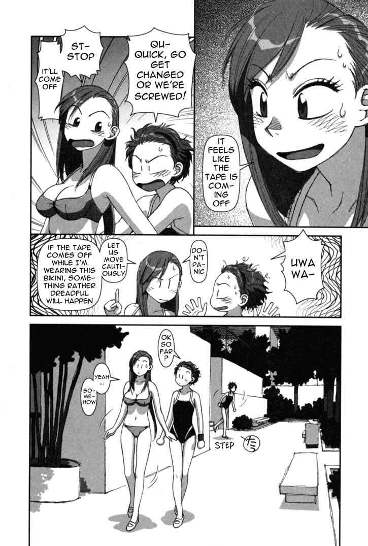 Page 26 Chapter 2 My Two Wings