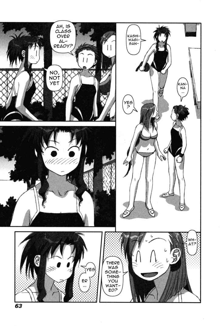 Page 27 Chapter 2 My Two Wings