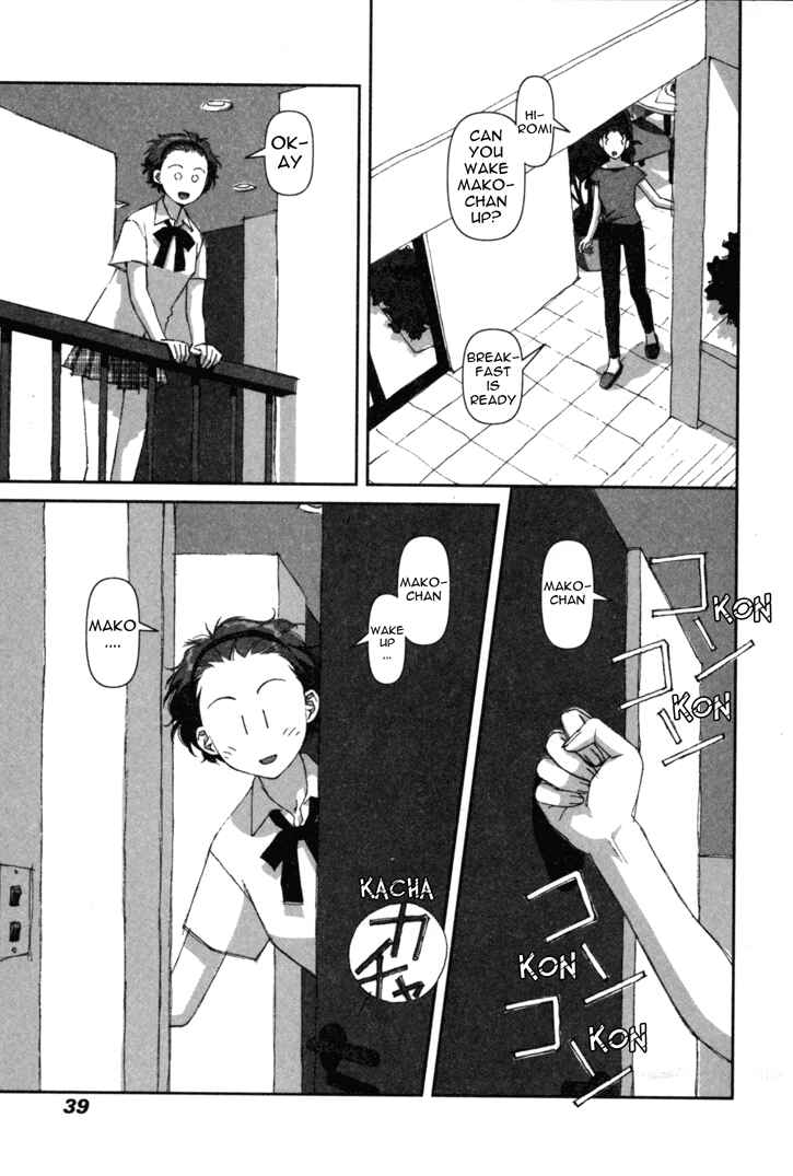 Page 3 Chapter 2 My Two Wings