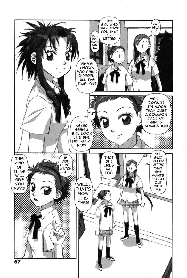 Page 31 Chapter 2 My Two Wings