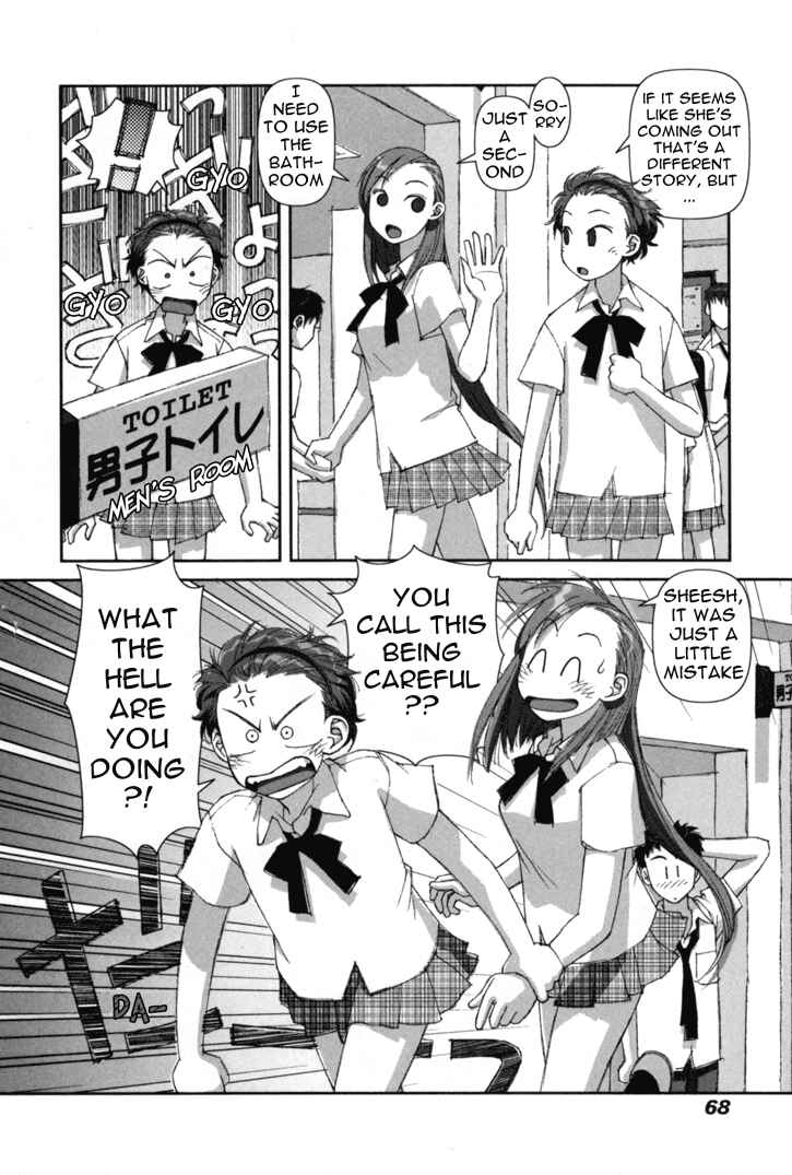 Page 32 Chapter 2 My Two Wings