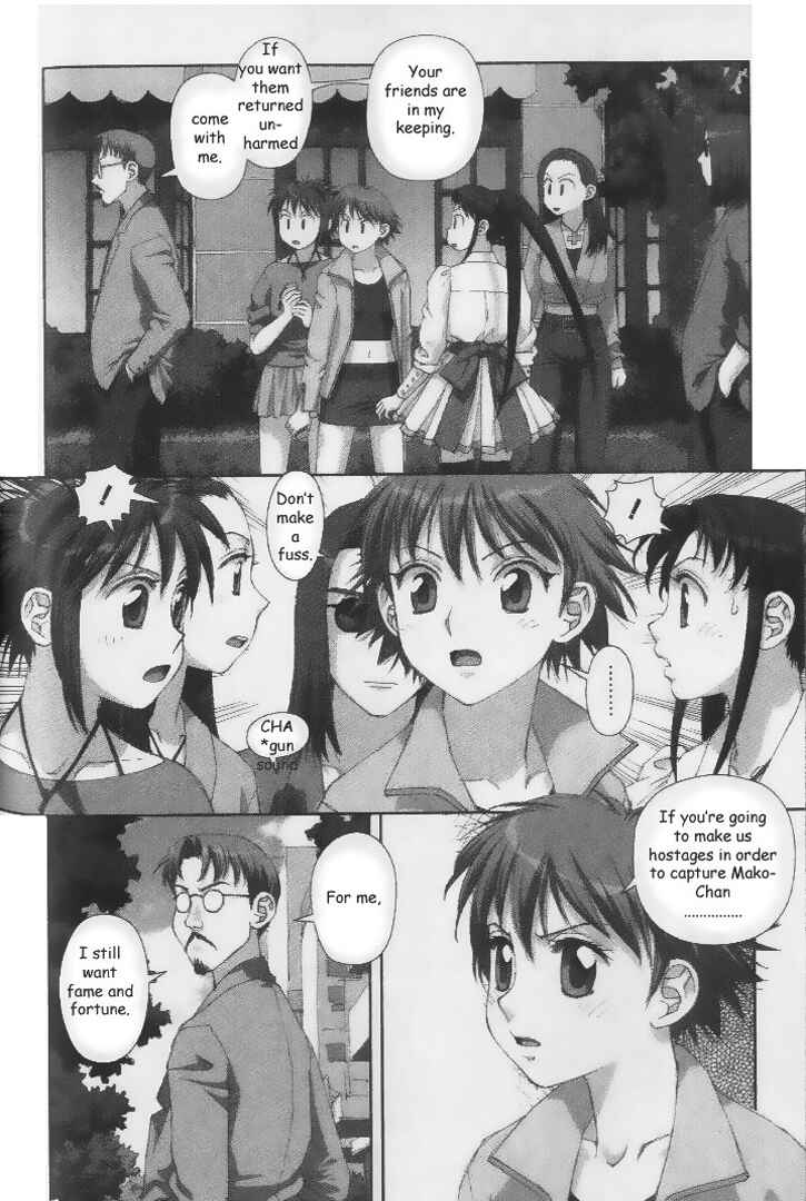 Page 12 Chapter 36 My Two Wings
