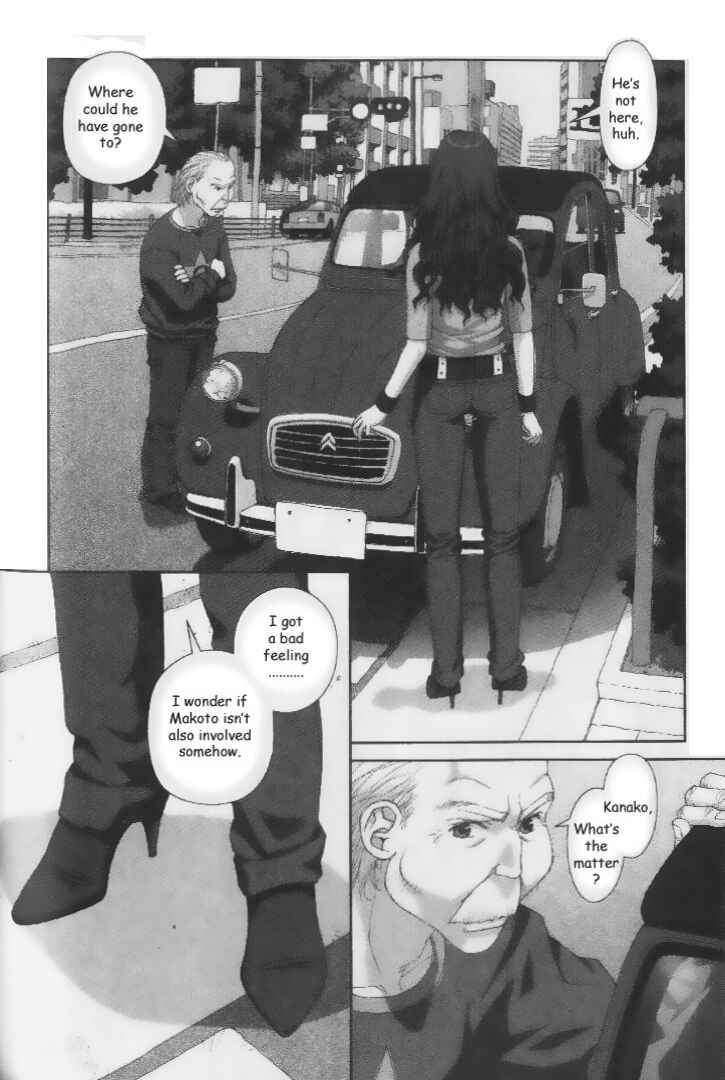 Page 14 Chapter 36 My Two Wings