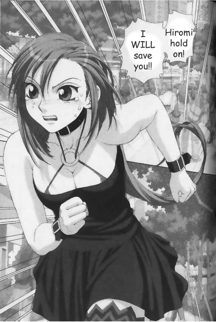 Page 27 Chapter 36 My Two Wings