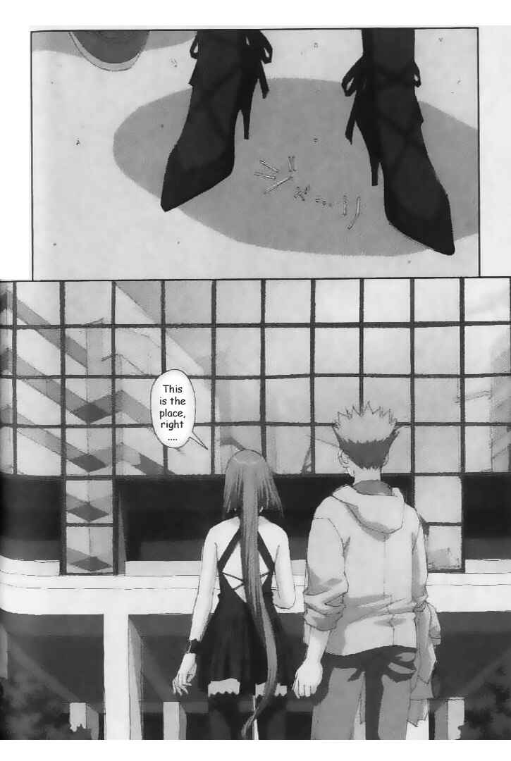 Page 28 Chapter 36 My Two Wings