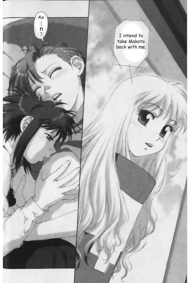 Page 24 Chapter 31 My Two Wings