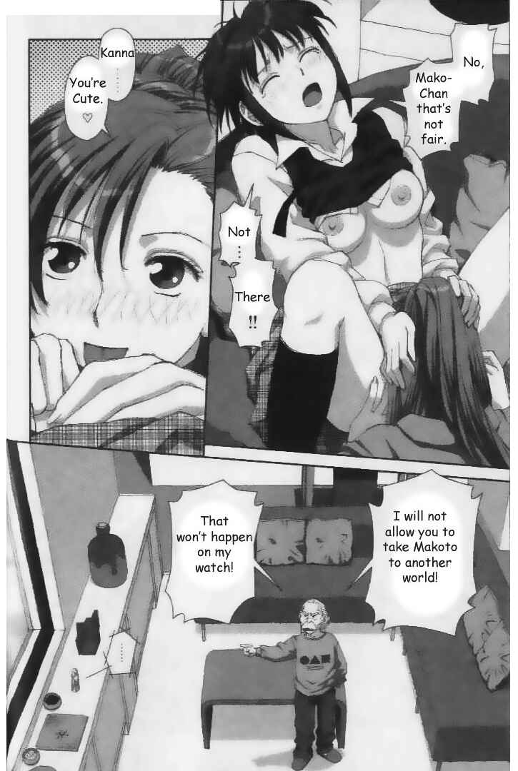 Page 26 Chapter 31 My Two Wings