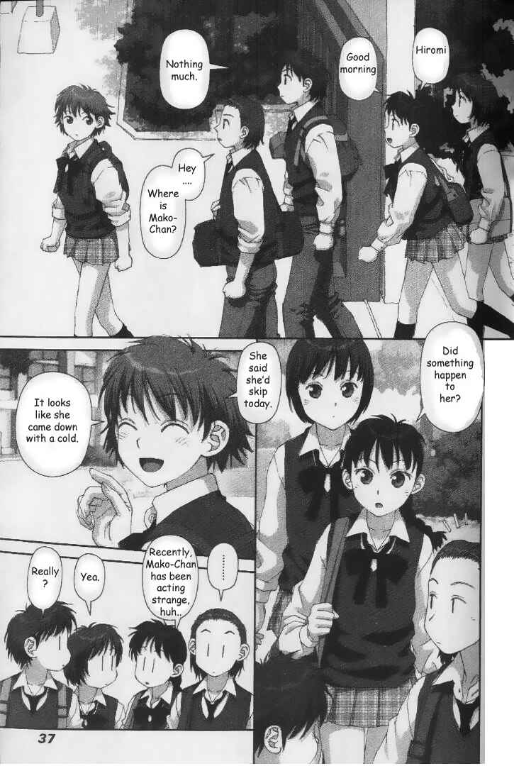 Page 3 Chapter 31 My Two Wings
