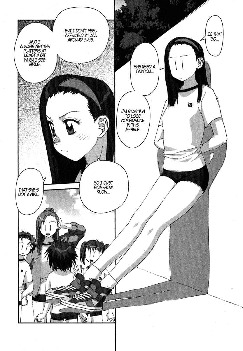 Page 15 Chapter 10 My Two Wings