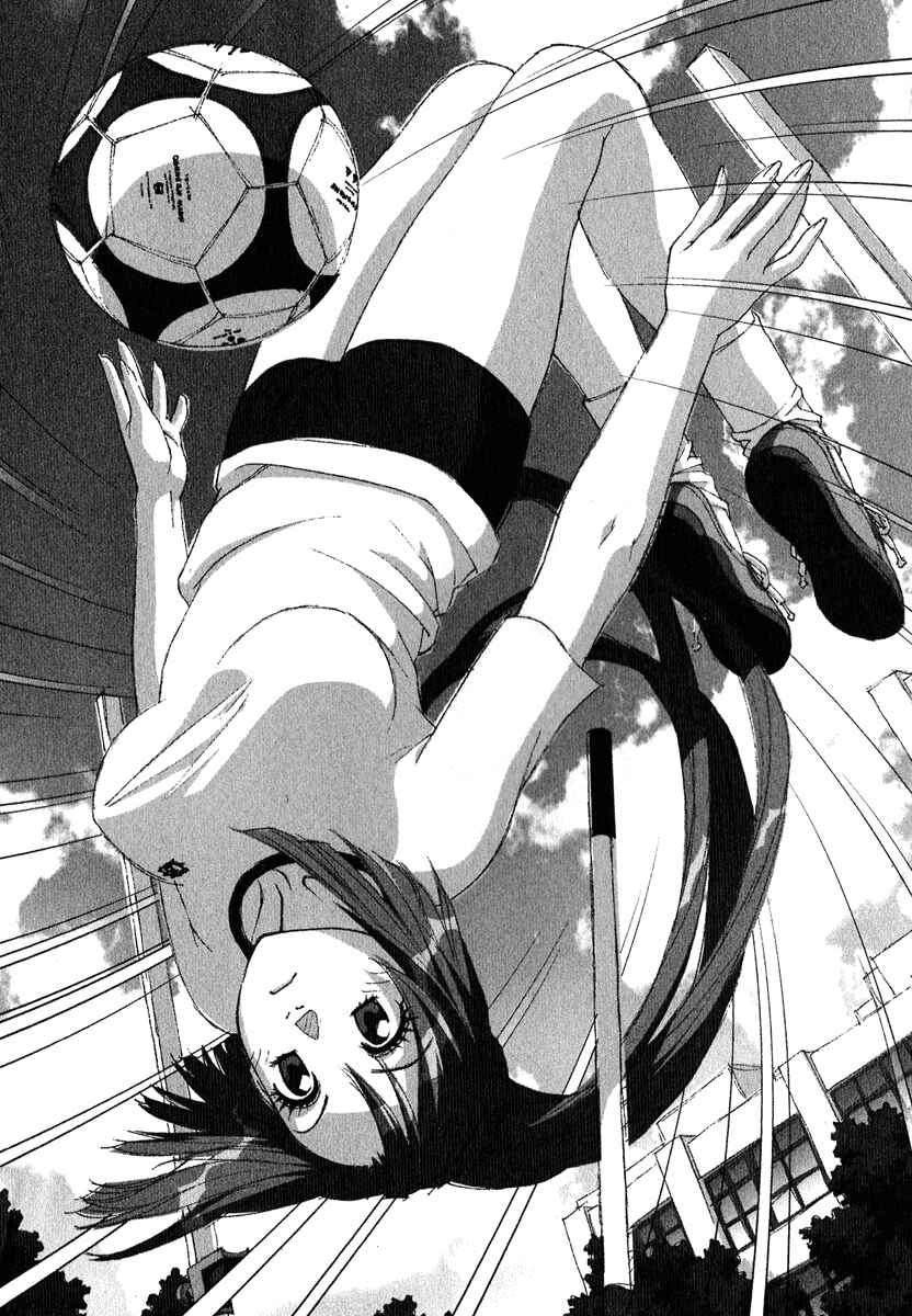 Page 25 Chapter 10 My Two Wings