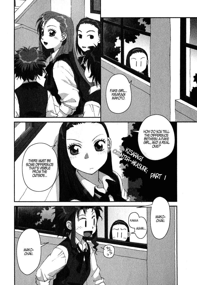 Page 9 Chapter 10 My Two Wings