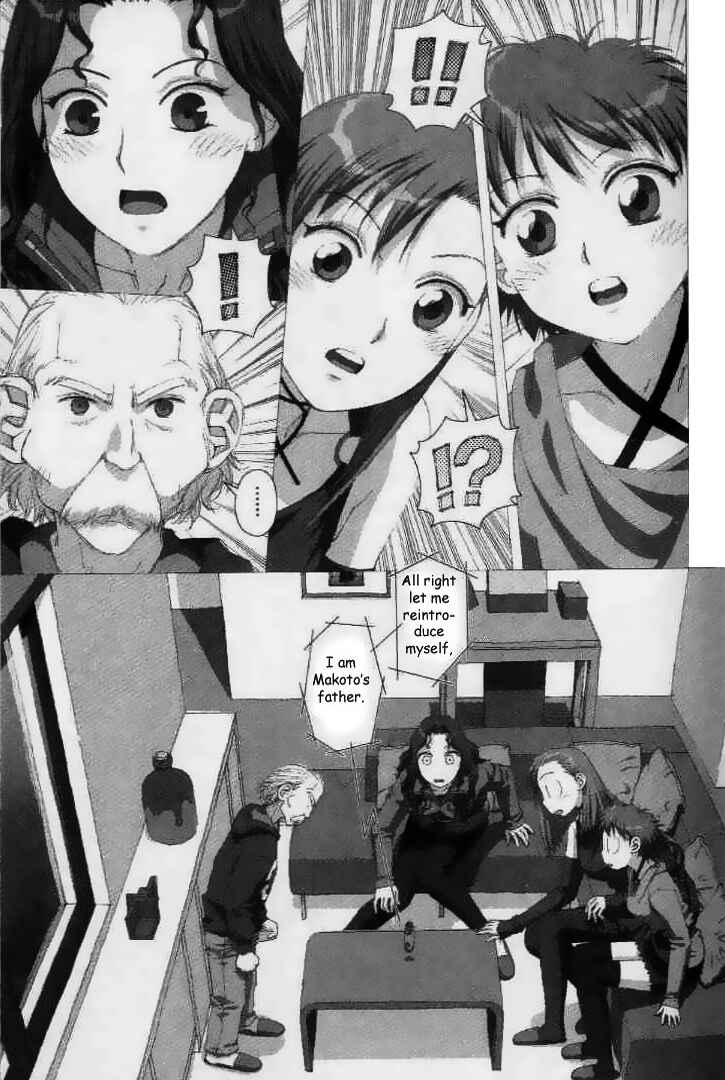 Page 13 Chapter 30 My Two Wings