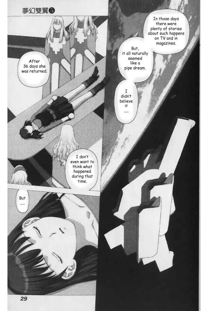 Page 26 Chapter 30 My Two Wings