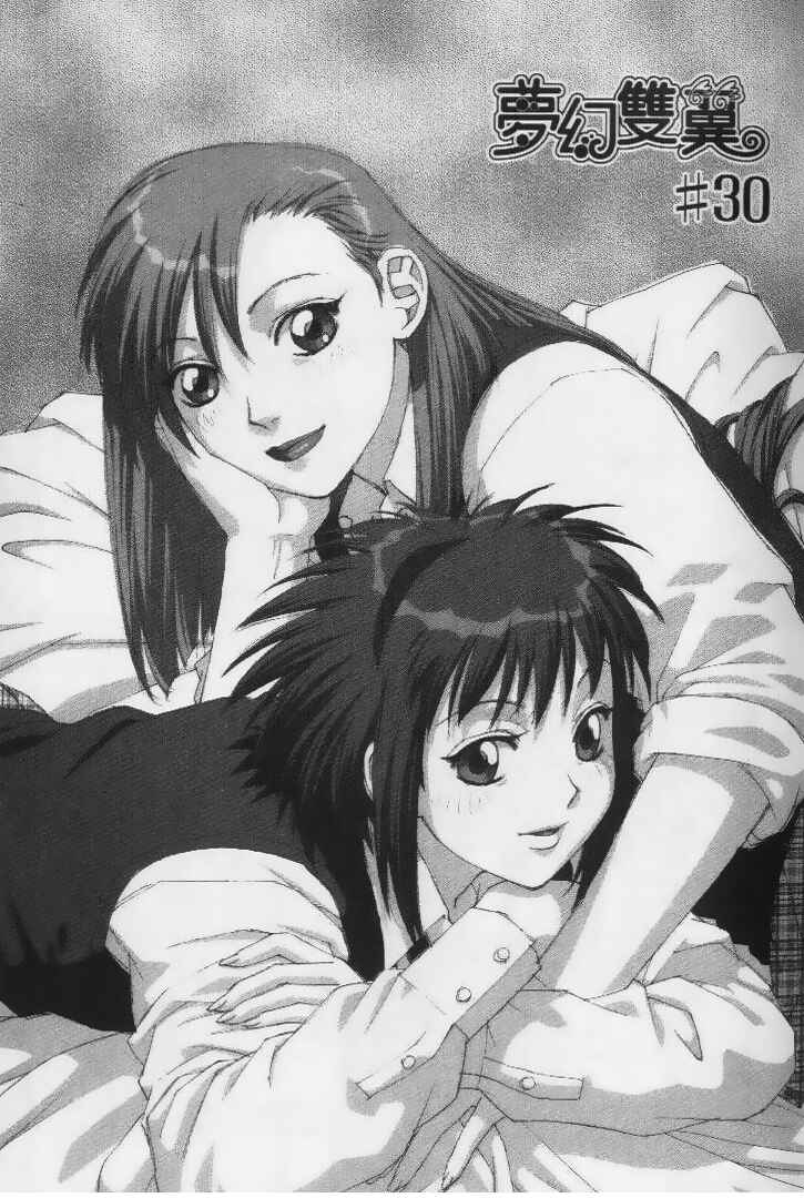 Page 5 Chapter 30 My Two Wings