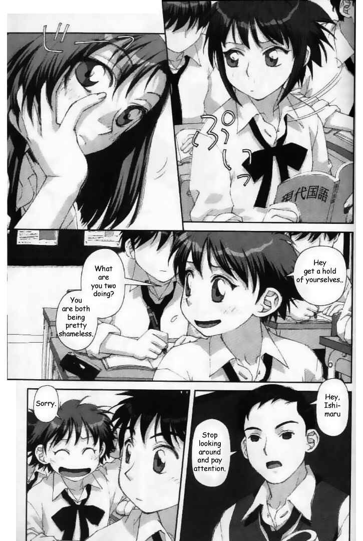 Page 11 Chapter 28 My Two Wings