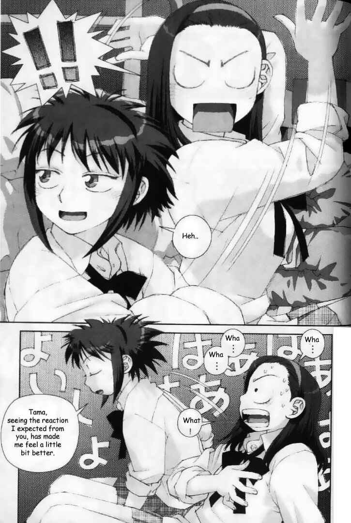 Page 17 Chapter 28 My Two Wings
