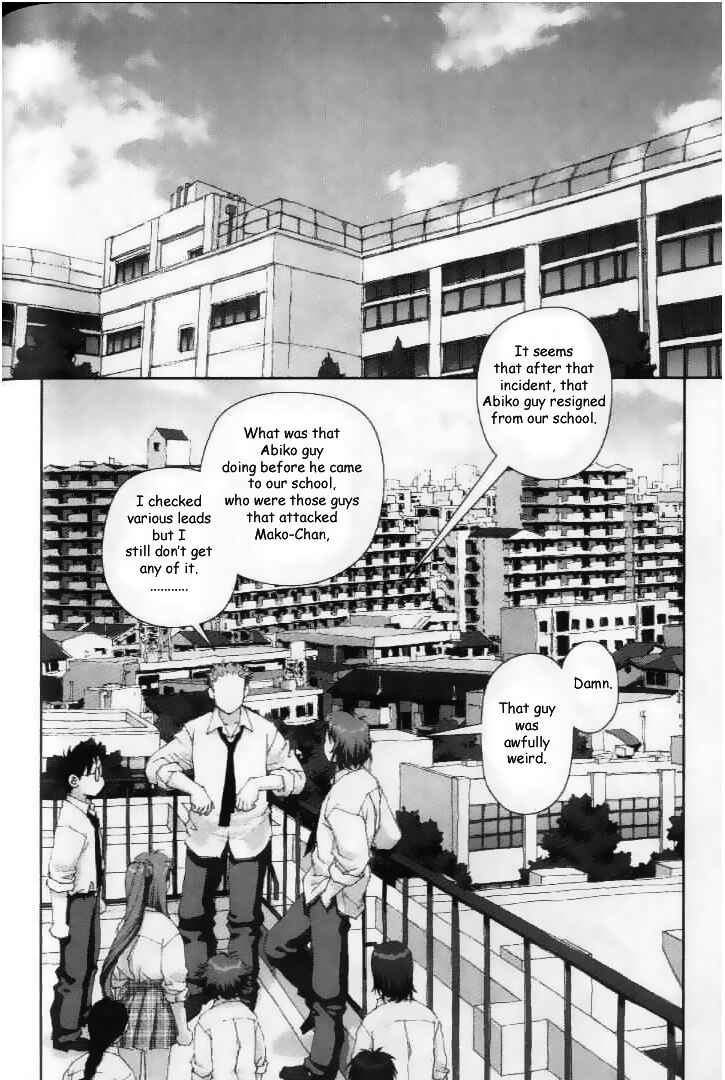 Page 2 Chapter 28 My Two Wings