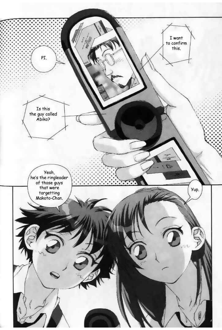 Page 24 Chapter 28 My Two Wings
