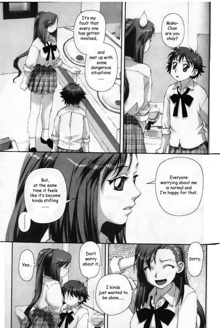 Page 7 Chapter 28 My Two Wings