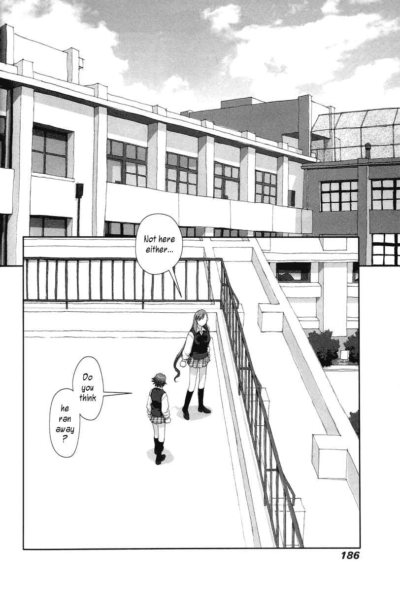 Page 12 Chapter 21 My Two Wings