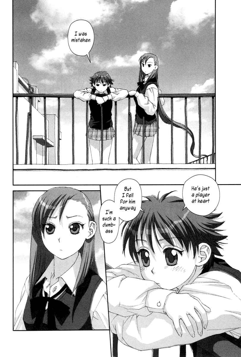 Page 14 Chapter 21 My Two Wings
