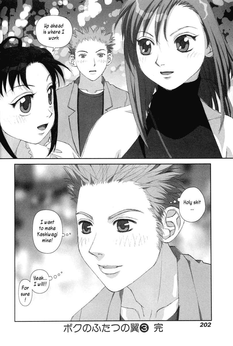 Page 28 Chapter 21 My Two Wings