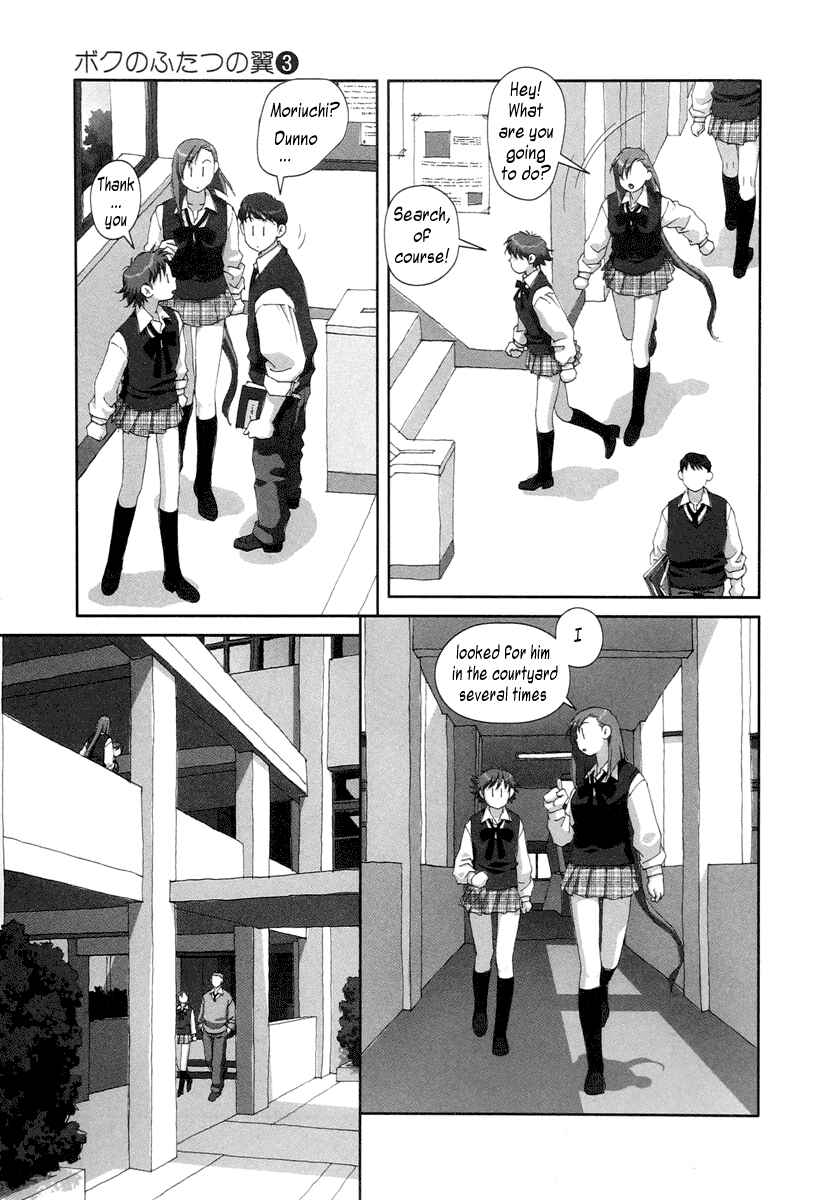 Page 5 Chapter 21 My Two Wings