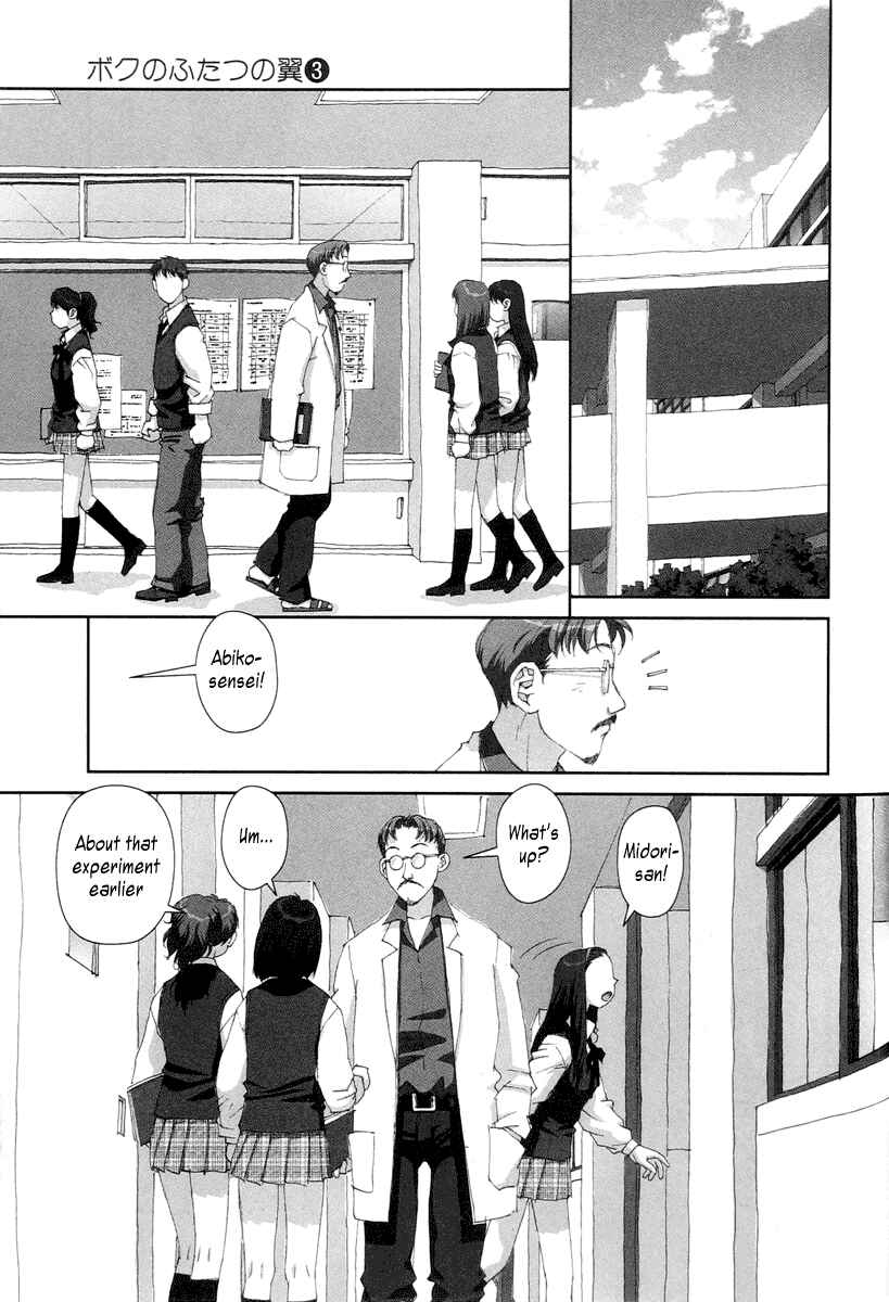 Page 7 Chapter 21 My Two Wings