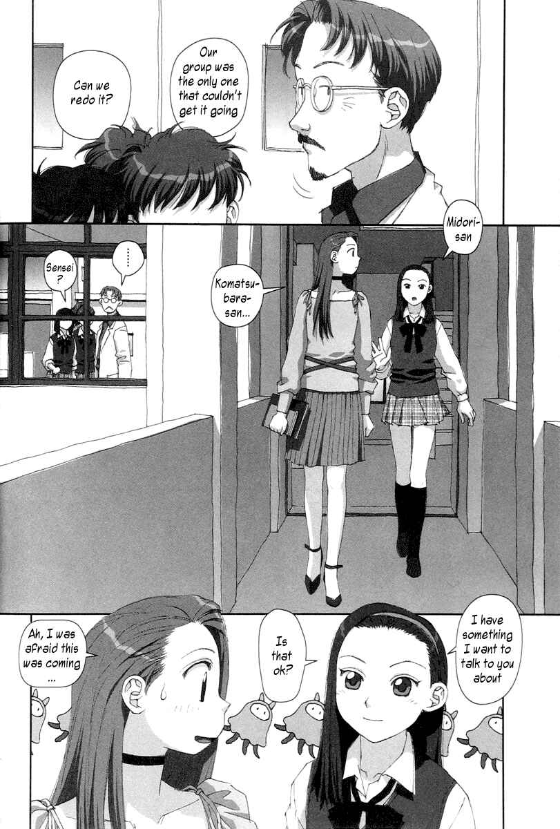 Page 8 Chapter 21 My Two Wings