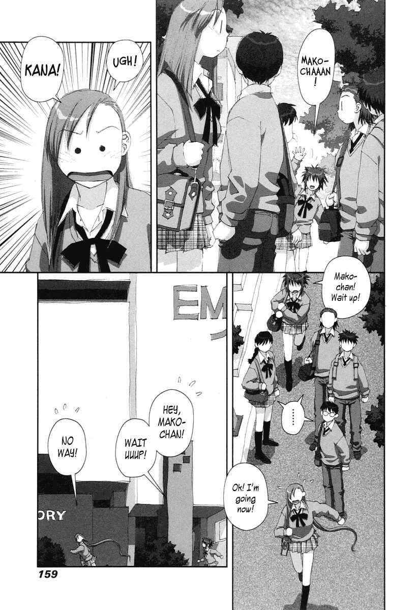 Page 13 Chapter 20 My Two Wings