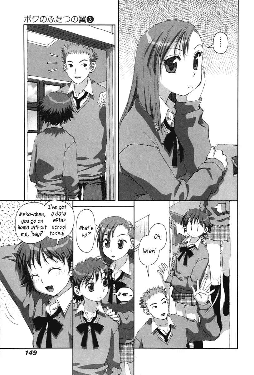 Page 3 Chapter 20 My Two Wings