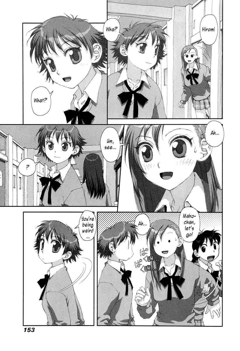 Page 7 Chapter 20 My Two Wings