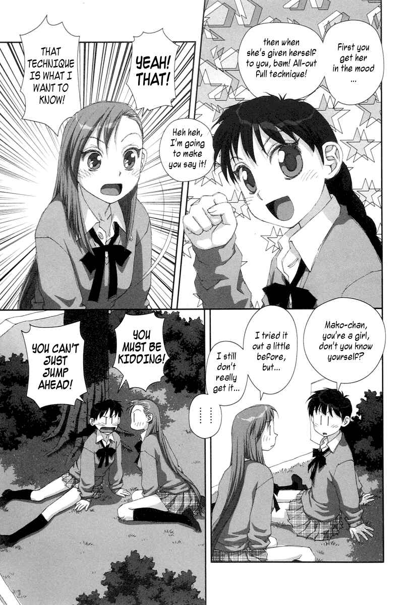 Page 9 Chapter 20 My Two Wings