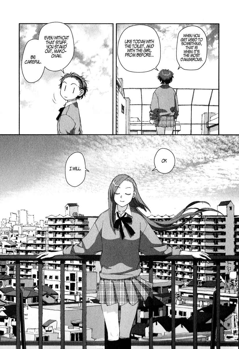 Page 25 Chapter 8 My Two Wings