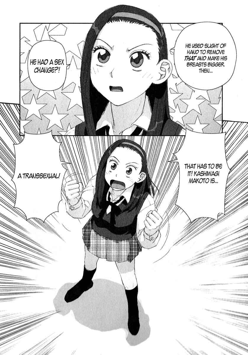 Page 12 Chapter 9 My Two Wings