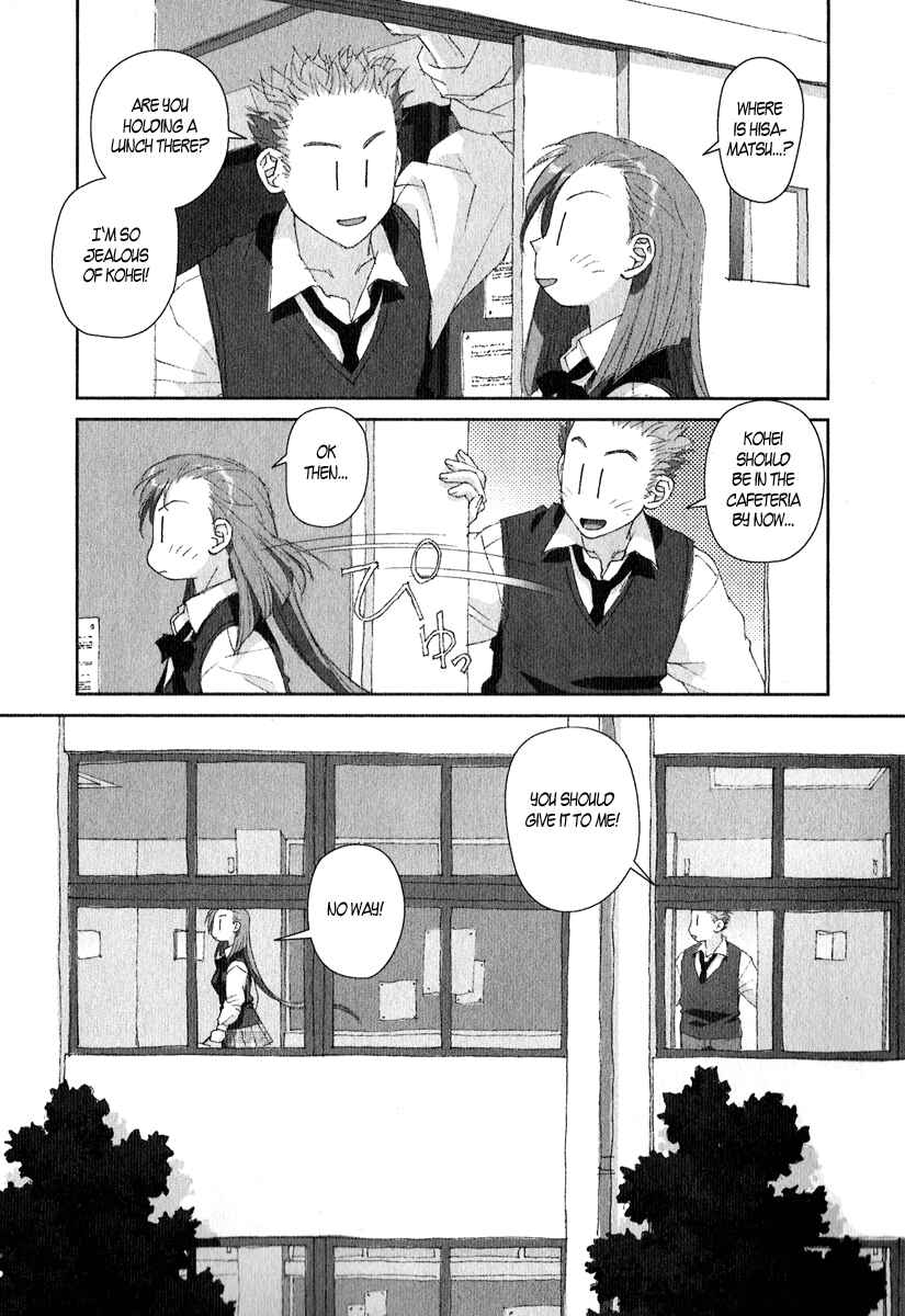 Page 17 Chapter 9 My Two Wings