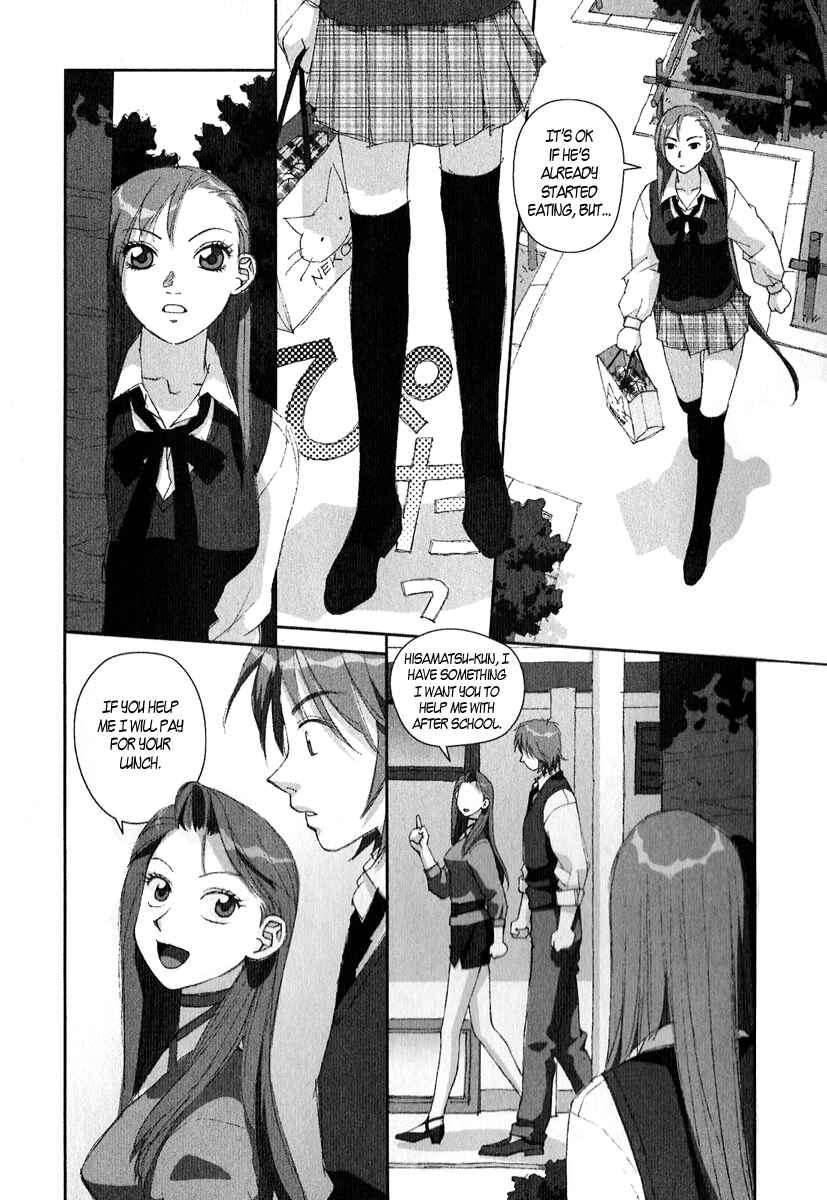 Page 18 Chapter 9 My Two Wings
