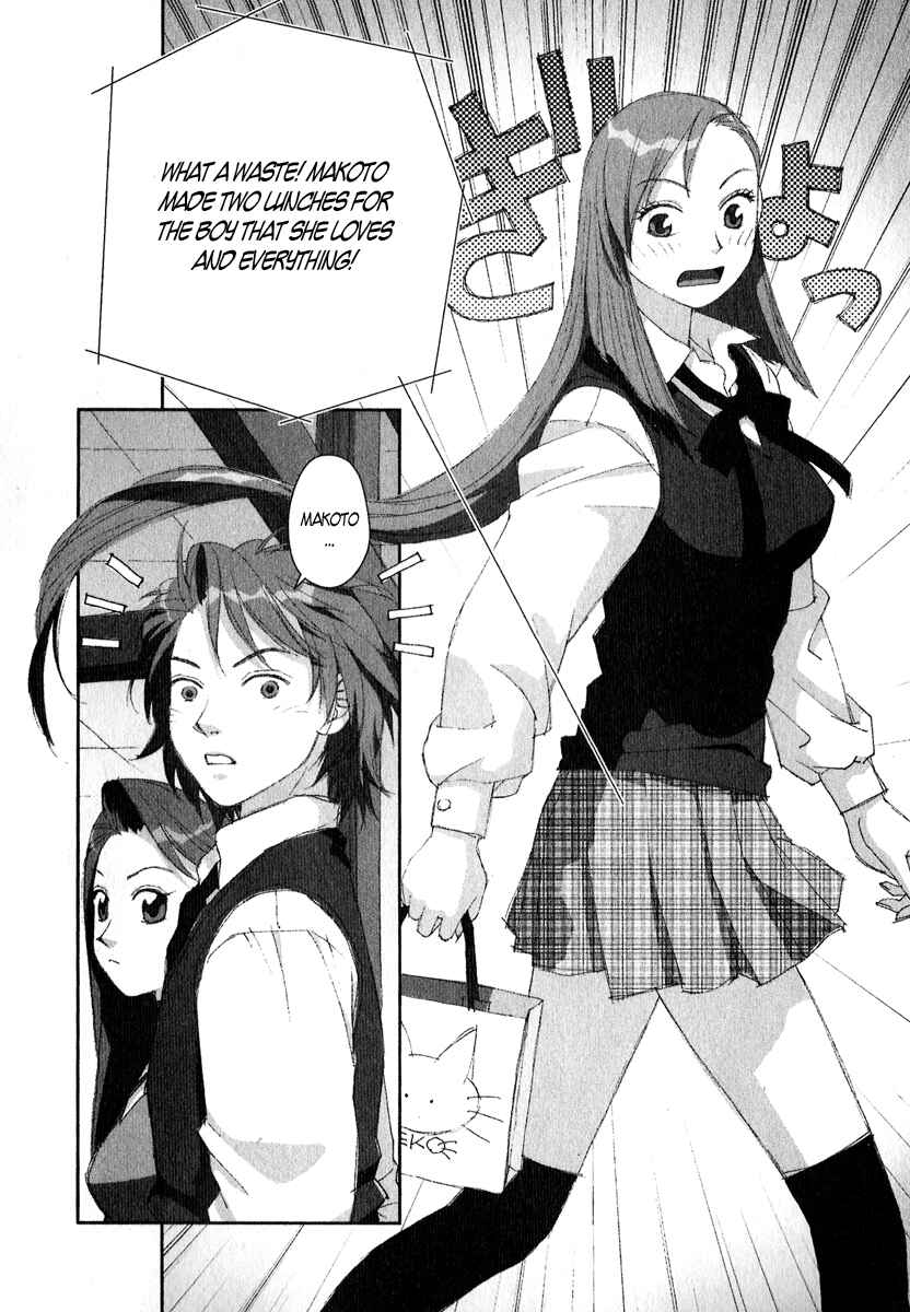 Page 20 Chapter 9 My Two Wings